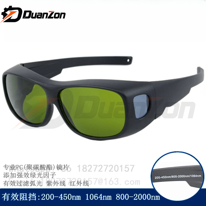 Laser Welding Protective Goggles 1064Nm - Защитные очки для работы с лазером,
