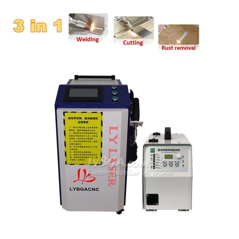 Laser Welder 3000W Fiber - Лазерная чистящая машина 5в1 Ручной лазерный