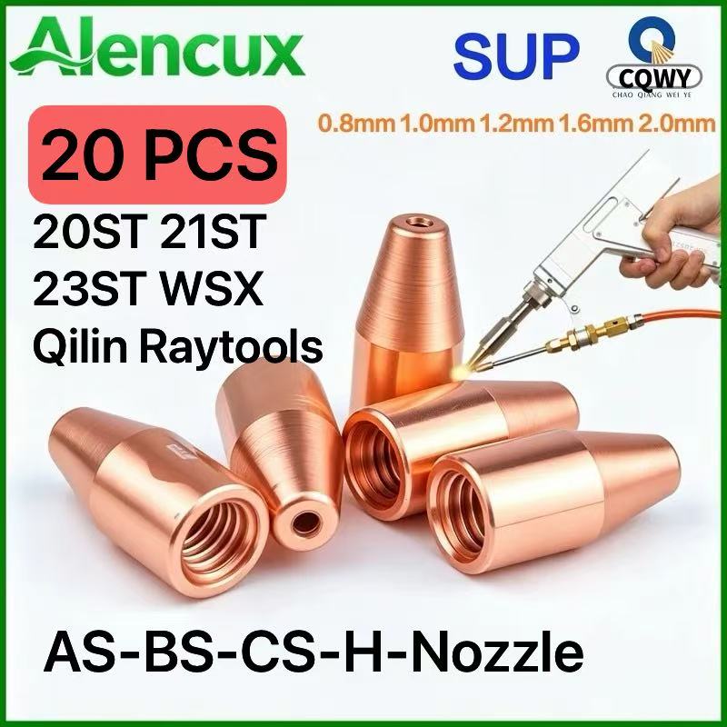 Laser Welding Nozzle Copper - 20 шт. сопел для лазерной сварки