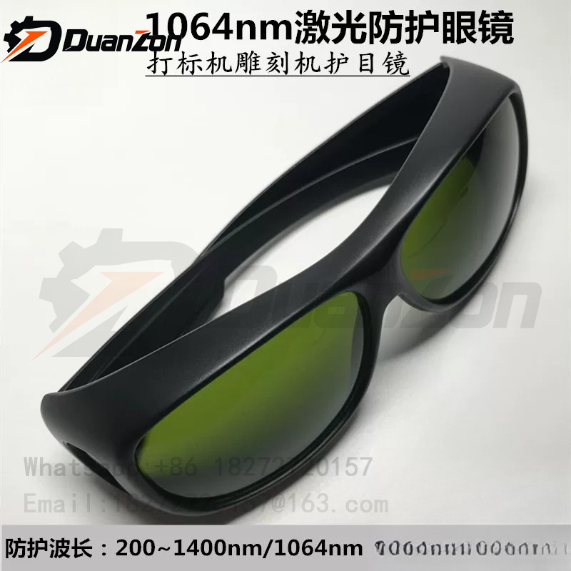 Laser Welding Protective Goggles 1064Nm - Защитные очки для работы с лазером,