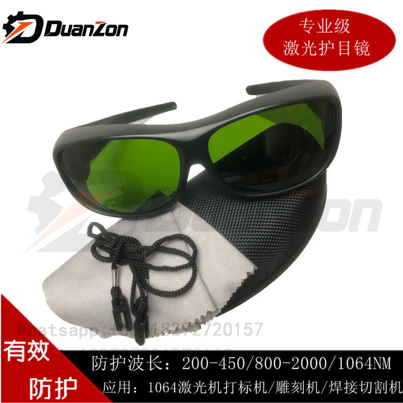 Защитные лазерные очки 1064 нм – обзор и цена Laser Welding Protective Goggles 1064Nm