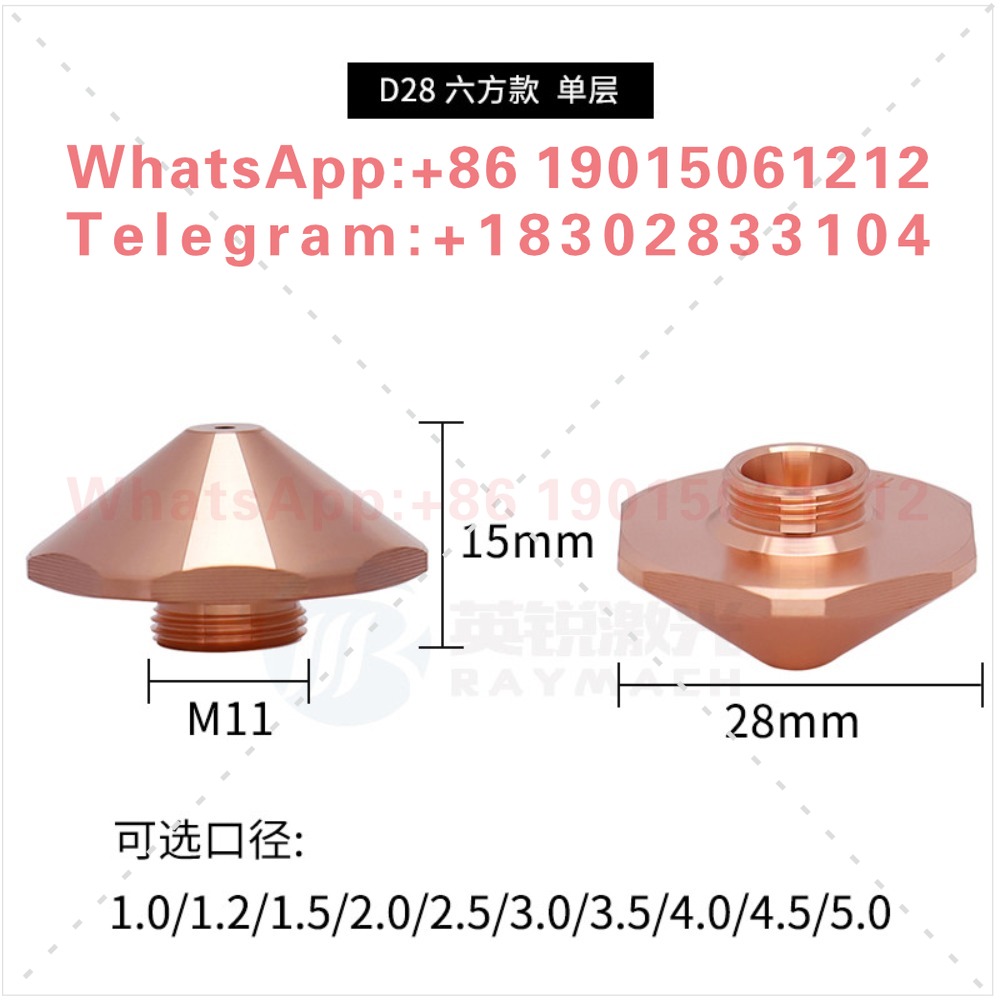 Сопло лазерного станка Волокон – обзор и цена Laser Welding Nozzle Copper