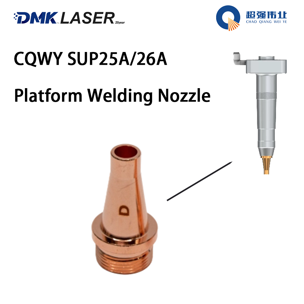 Лазерная сварочная головка CQW – обзор и цена Laser Welding Nozzle Copper