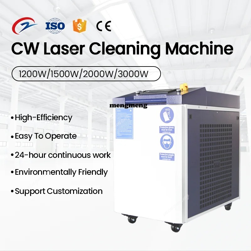 Лазерная установка для очистки – обзор и цена Laser Rust Removal Machine 1500W
