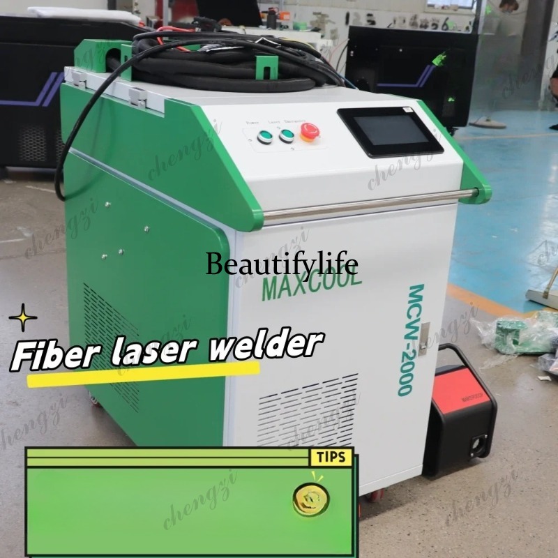 Портативный волоконный лазерны – обзор и цена Laser Welding Machine 1500W Handheld