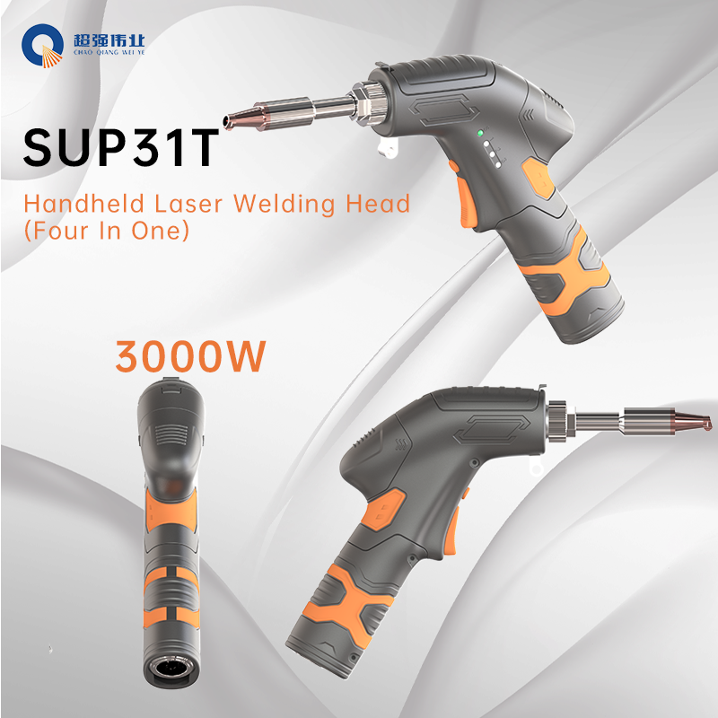 Лазерная резательная головка S – обзор и цена Laser Welding Gun Qbh