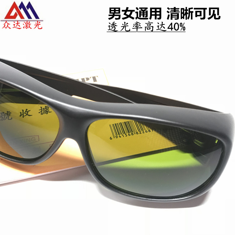 Длина волны 1064 нм, лазерные  – обзор и цена Laser Welding Protective Goggles 1064Nm
