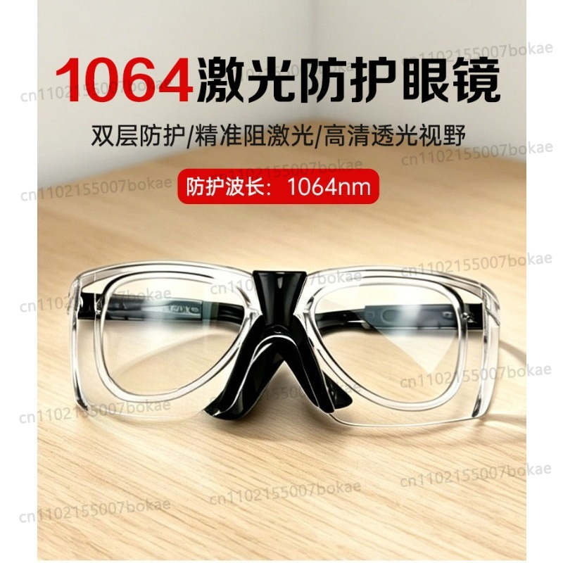 Защитные очки для лазерной сва – обзор и цена Laser Welding Protective Goggles 1064Nm