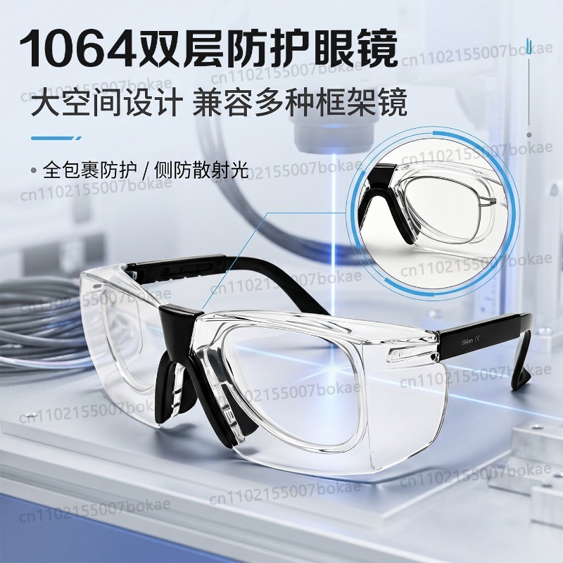 Защитные очки для лазерной сва – обзор и цена Laser Welding Protective Goggles 1064Nm