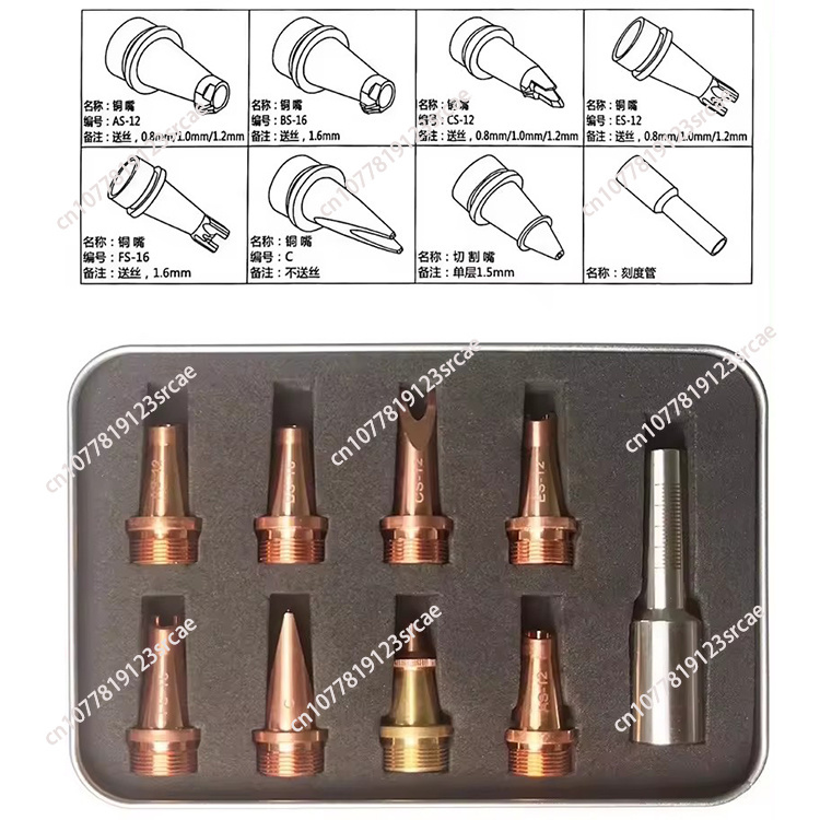 Новое лазерное ручное сварочно – обзор и цена Laser Welding Nozzle Copper